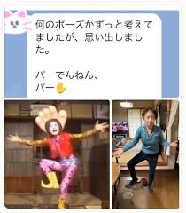 「パーデンネン」の画像検索結果