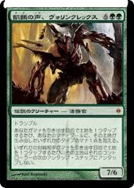 Image result for illuminati card game japan