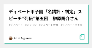 「榊原陽介」の画像検索結果