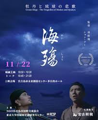 「北条美沙子」の画像検索結果