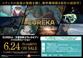 「デューイ・ノヴァク 交響詩篇エウレカセブン」の画像検索結果