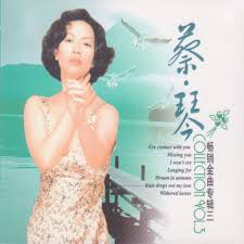 Image result for 潘安邦