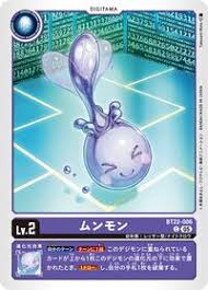 Image result for Lansongammon