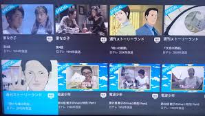 「神宮寺葉子」の画像検索結果