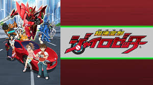 「月里光 超速変形ジャイロゼッター」の画像検索結果