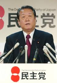 Image result for 小沢　 