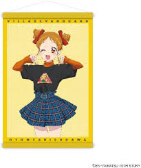 「有栖川おとめ」の画像検索結果