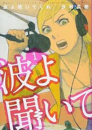 「栗田信一 美味しんぼ」の画像検索結果