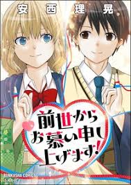 「水原朋也 お姉ちゃんが来た」の画像検索結果