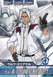 「ウルフ・エニアクル」の画像検索結果