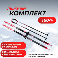 Image result for Лыжи пластиковые 200 с креплением 2008061837045