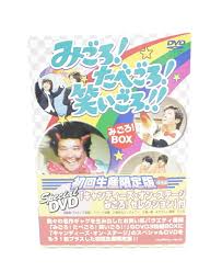 Image result for *mankai.co.jp ドメイン