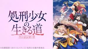 「柄工双静夢」の画像検索結果