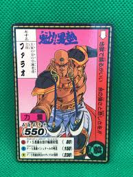 Image result for "イシュタールの暁星"