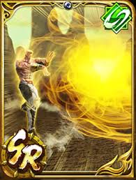 Image result for "破の輪"