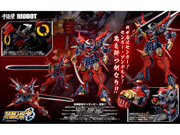 「ゼンガー・ゾンボルト」の画像検索結果