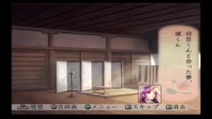 「武蔵坊弁慶 遙かなる時空の中で3」の画像検索結果