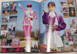 「ティラノレンジャー・ゲキ 恐竜戦隊ジュウレンジャー」の画像検索結果