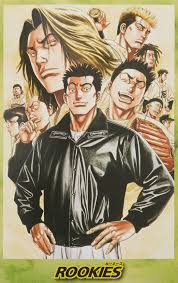 「観月真梨絵 ろくでなしBLUES」の画像検索結果