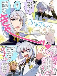 「イザーク・ジュール」の画像検索結果