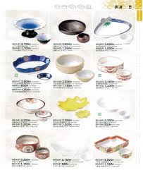 「珠千代」の画像検索結果