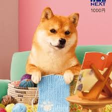 「ジュスラン・タイタニア」の画像検索結果