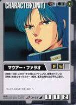 「マウアー・ファラオ 機動戦士Zガンダム」の画像検索結果