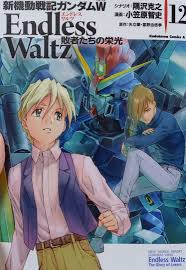 「ミリアルド・ピースクラフト 新機動戦記ガンダムW」の画像検索結果