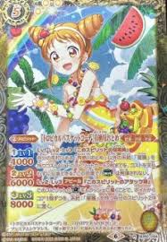 「有栖川おとめ」の画像検索結果