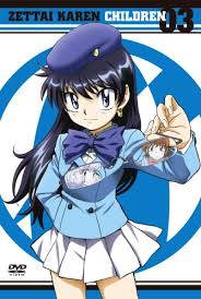 「黒巻節子 絶対可憐チルドレン」の画像検索結果