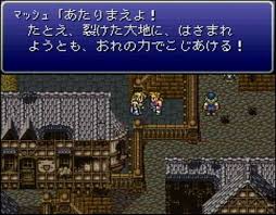 「マッシュ・レネ・フィガロ」の画像検索結果