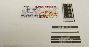 「マキ・イズミ 機動戦艦ナデシコ The prince of darkness」の画像検索結果