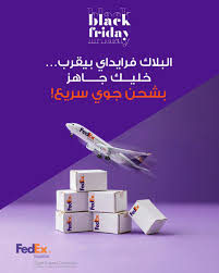 Image result for fedex arabic logo