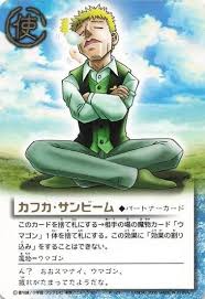 「カフカ・サンビーム 金色のガッシュベル!!」の画像検索結果