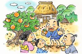 「柿の木利江」の画像検索結果