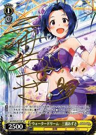 「三浦あずさ」の画像検索結果