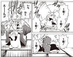 「ロレンツォ キューティクル探偵因幡」の画像検索結果