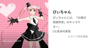 「今河駿 30歳の保健体育」の画像検索結果