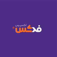 Image result for fedex arabic logo