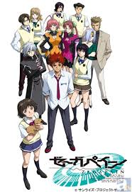 「クラシゲ ゼーガペイン」の画像検索結果