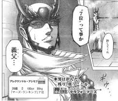 「アレクサンドル・アシモフ」の画像検索結果