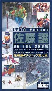 「西沢一樹」の画像検索結果
