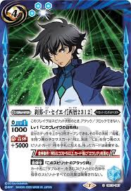 「刹那・F・セイエイ」の画像検索結果