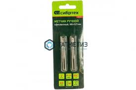 Image result for метчик