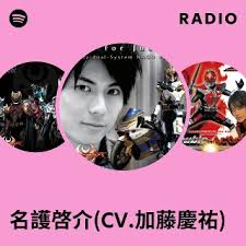 「名護啓介」の画像検索結果