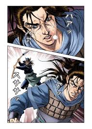 Image result for なんどでもしぬしぬ=