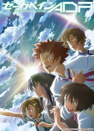 「クラシゲ ゼーガペイン」の画像検索結果