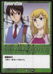 「沙慈・クロスロード 機動戦士ガンダム00 2nd」の画像検索結果