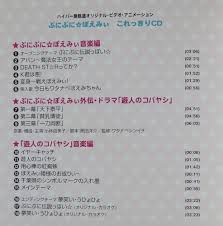 「我々守ななせ ぷにぷに☆ぽえみぃ」の画像検索結果
