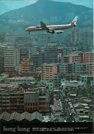 Image result for 啓徳空港